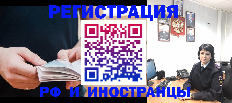 прописка паспорт в Каменск-Шахтинском